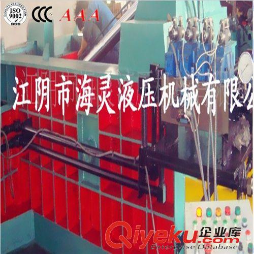 Y81金屬液壓打包機 jp廠家直銷海靈廢金屬打包機  Y81-315臥式打包機械  30保修