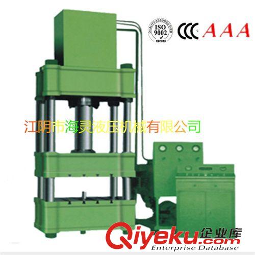 Y32系列四柱液壓機 公司315噸按鈕四柱液壓機，拉伸四柱液壓機原始圖片3
