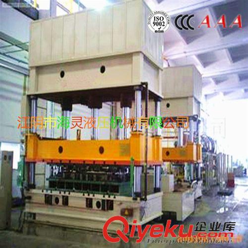 Y32系列四柱液壓機 專業批發{gx}利Y32-1000T四柱液壓機