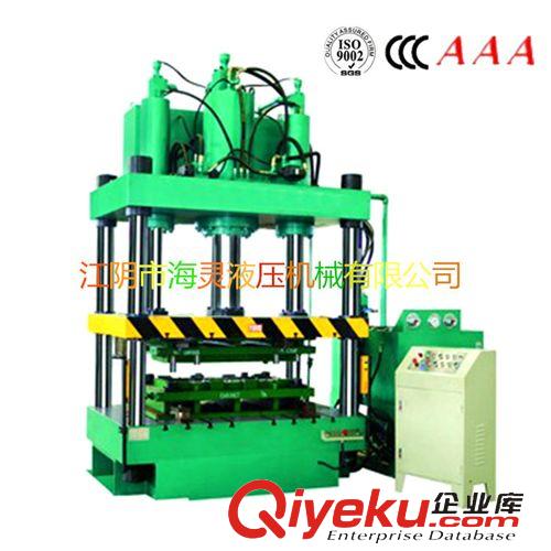 Y32系列四柱液壓機 專業生產優質低價四柱液壓機, 400T四柱液壓機械（圖）