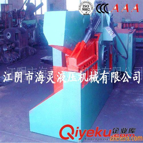 Q43系列鱷魚式液壓剪切機 Q43-80廢金屬切斷機