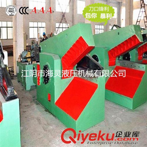 Q43系列鱷魚式液壓剪切機 [優(yōu)質(zhì)出售】Q43廢鐵廠專用剪切機,,金屬廢金屬廢鐵液壓剪切機