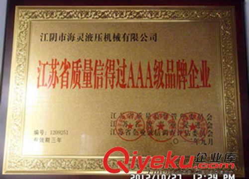 Q43系列鱷魚式液壓剪切機 [優(yōu)質(zhì)出售】Q43廢鐵廠專用剪切機,,金屬廢金屬廢鐵液壓剪切機原始圖片3