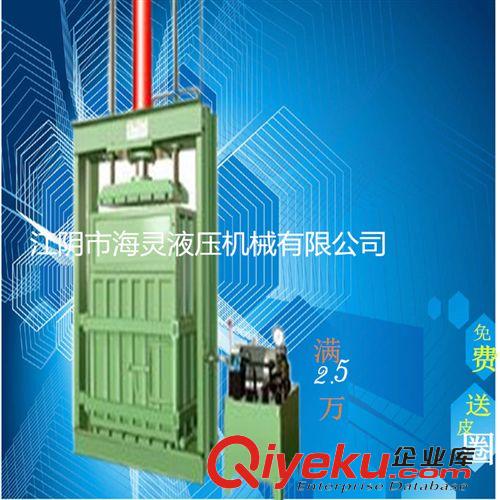 Y82系列立式液壓打包機(jī) 供應(yīng)立式打包機(jī) , 立式液壓打包機(jī), Y82-25 立式非金屬打包機(jī)原始圖片2