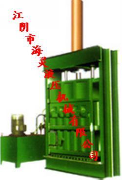 Y82系列立式液壓打包機(jī) 公司直銷Y82-50噸可樂(lè)瓶打包機(jī), 塑料瓶打包機(jī)械, 高質(zhì)優(yōu)價(jià)原始圖片2