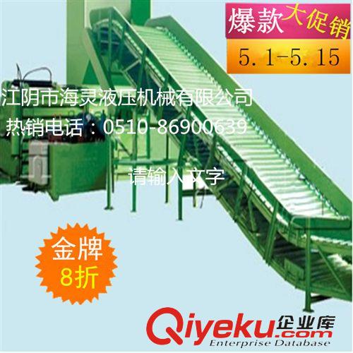 Y82系列立式液壓打包機 【{dj2}專利】qqsf3缸式大型廢紙打包機  7折優惠原始圖片3