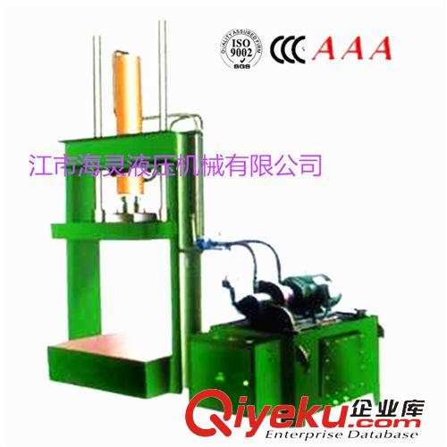 Y82系列立式液壓打包機 打包機，液壓秸稈打包機
