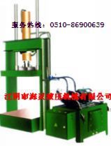 Y82系列金屬液壓壓扁機 專業研發生產廢金屬壓扁機,Y82-63金屬液壓壓扁機