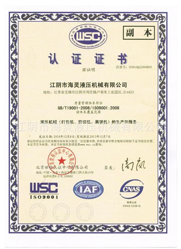 Y84打包剪切機 【誠信經營】熱銷大型優質Y81A金屬打包剪切機