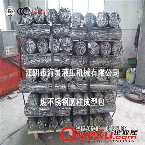 Y84打包剪切機(jī) 公司直銷廢舊不銹鋼廠專用打包剪切機(jī), 現(xiàn)貨誠(chéng)信打包剪切機(jī)