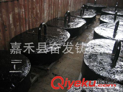 其他船舶專用配件 供應船舶專用配重鐵.航標專用配重鐵.生產定做各種鑄鐵配重鐵原始圖片2