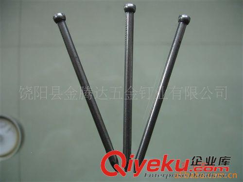 鐵釘 家具釘無頭釘