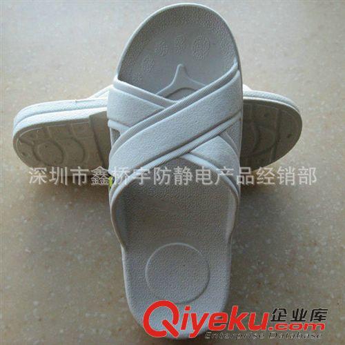 【熱銷產(chǎn)品】 【企業(yè)集采】生產(chǎn)銷售 白色防靜電拖鞋 防靜電PU拖鞋
