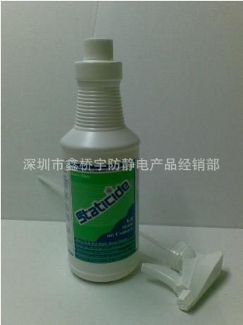 【熱銷產品】 廠家供應 無腐蝕性除靜電液 美國ACL防靜電噴霧液