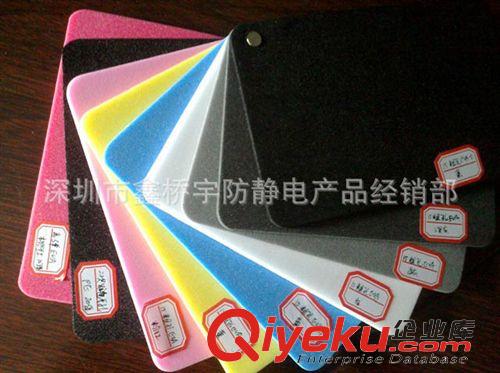 【熱銷產品】 廠家供應 價格優惠 環保防靜電EVA  深圳防靜電泡棉
