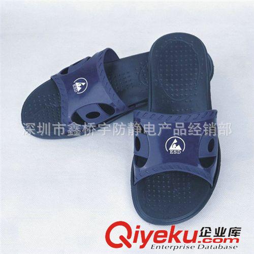 防靜電鞋｜拖鞋 廠家出售 優(yōu)質(zhì)耐用防靜電EVA涼鞋 防靜電鞋拖鞋