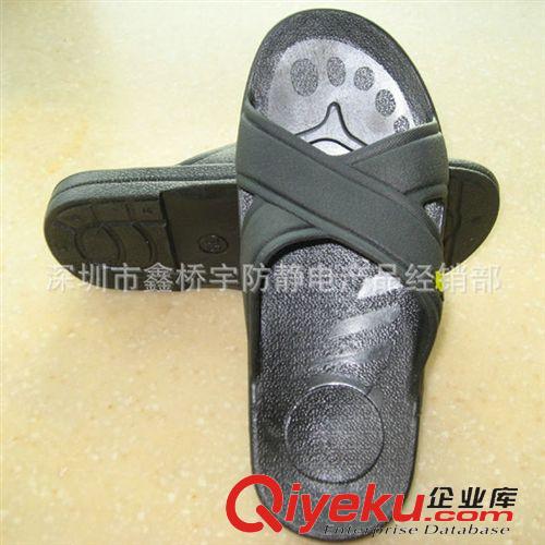 防靜電鞋｜拖鞋 廠家生產(chǎn) 多款式防靜電鞋 防靜電注塑拖鞋