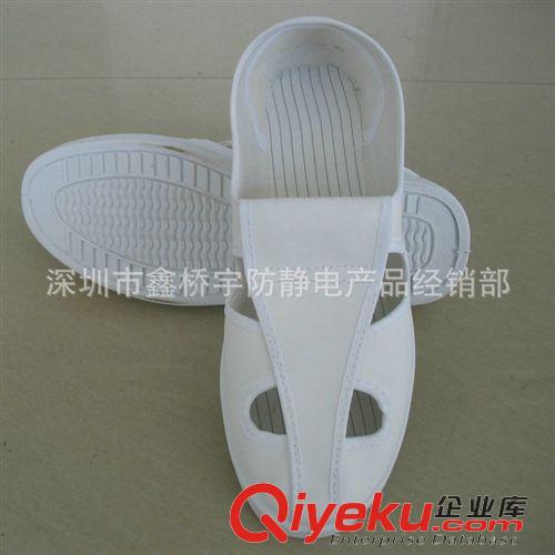 防靜電鞋｜拖鞋 廠家直銷 價格優(yōu)惠 防靜電PVC工作網(wǎng)孔鞋