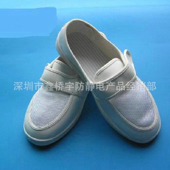 防靜電鞋｜拖鞋 生產(chǎn)銷售 耐油PU防靜電鞋 白色帆布網(wǎng)面防靜電鞋