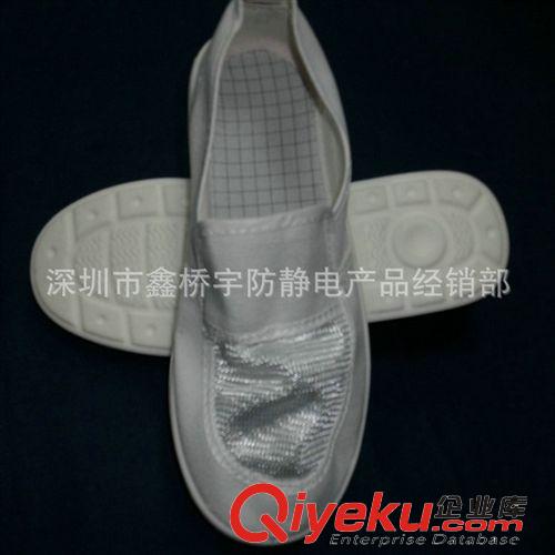 防靜電鞋｜拖鞋 生產(chǎn)銷售 耐油PU防靜電鞋 白色帆布網(wǎng)面防靜電鞋原始圖片2