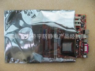 生產(chǎn)線防靜電產(chǎn)品及設(shè)施 熱銷推薦耐磨耐用防靜電元件盒
