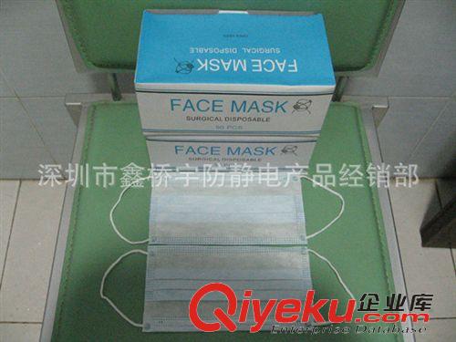 無塵車間凈化產(chǎn)品 廠家生產(chǎn) 一次性無紡布凈化口罩 ES亞光布口罩 無塵口罩原始圖片3