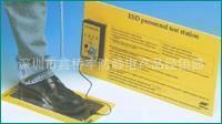 防靜電工具｜靜電檢測設備 批發(fā)銷售英國單腳踏板靜電檢測儀器