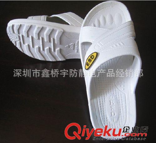 【產品大全】 【企業集采】批發生產 不掉塵防滑耐穿PVC防靜電拖鞋 防靜電工鞋