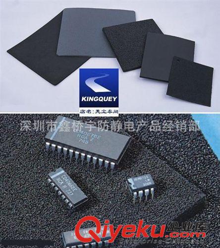【產品大全】 廠家供應 防靜電環形泡棉 導電高密度泡棉原始圖片2