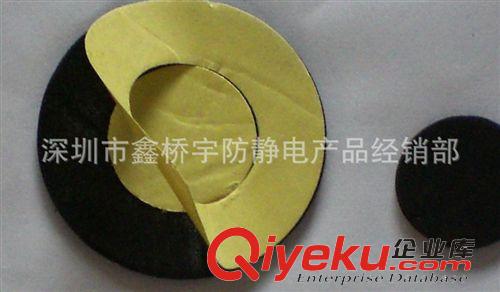 【產品大全】 廠家供應 防靜電環形泡棉 導電高密度泡棉原始圖片3