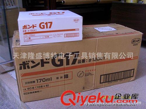 測力儀表 供應精密日本AOGU數顯推拉力計