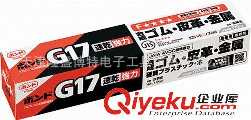 {wn}膠 G17膠水 小西膠水  日本小西膠  G17  KONISHIG17 KONISHI 13041
