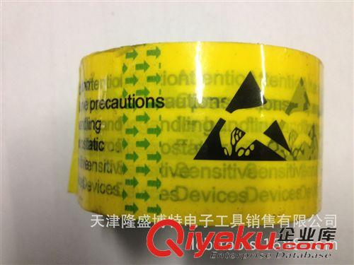 防靜電包裝材料 防靜電耐高溫膠帶  銀灰色防靜電PET膠帶  PET膠帶 25mm*50M