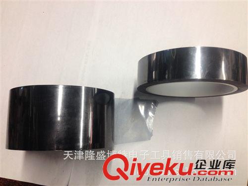 防靜電包裝材料 防靜電耐高溫膠帶  銀灰色防靜電PET膠帶  PET膠帶 25mm*50M原始圖片2