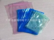 防靜電包裝材料 供應防靜電包裝袋 屏蔽袋 鋁箔袋 防靜電袋 防靜電屏蔽袋 防靜電原始圖片2