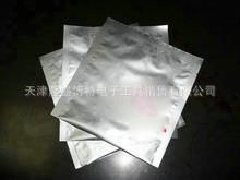 防靜電包裝材料 供應防靜電包裝袋 屏蔽袋 鋁箔袋 防靜電袋 防靜電屏蔽袋 防靜電原始圖片3