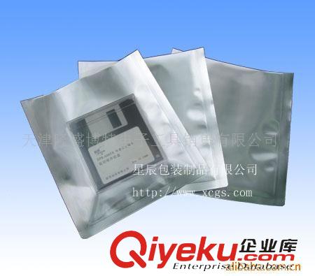 防靜電包裝材料 供應防靜電托盤