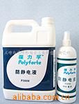 其他防靜電產(chǎn)品 供應(yīng)防靜電門簾繩