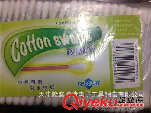 棉簽、棉棒、棉包 膠棒棉簽 大包裝棉簽  棉棒 無塵棉棒