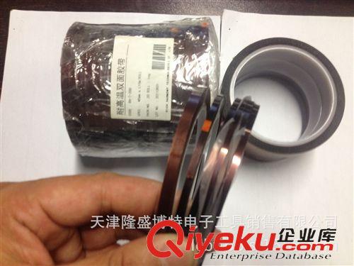 電子產品膠帶 雙面耐高溫膠帶 SMT高溫膠帶 電子行業雙面高溫膠帶 5mm*10M原始圖片2