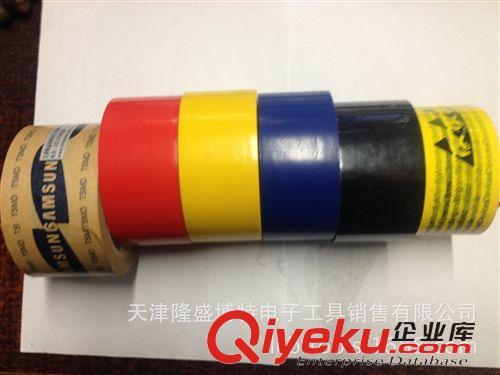 電子產品膠帶 地板膠帶 貼地膠帶 50mm*25M原始圖片2