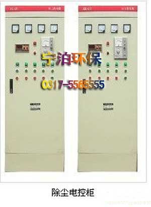 除塵器配件 供應觸摸屏ABC變頻控制柜（型號：一控二、5.5KW、7寸、步科屏）
