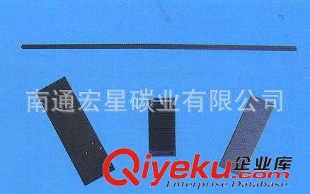 產品大全 廠家直銷耐高溫 防火 高強度石墨板石墨條