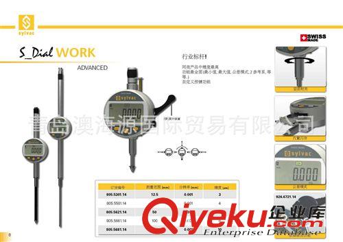 瑞士SYLVAC量具 瑞士SYLVAC 原裝進口  805.1301.14 數顯千分表原始圖片2