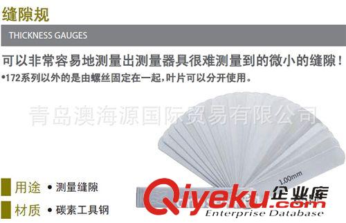 日本SK新瀉精機(jī) 日本SK新瀉精機(jī) TPG-800塑料錐形規(guī) 青島總代理