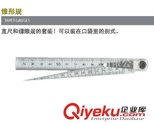日本SK新瀉精機(jī) 日本SK新瀉精機(jī) TPG-800塑料錐形規(guī) 青島總代理原始圖片3