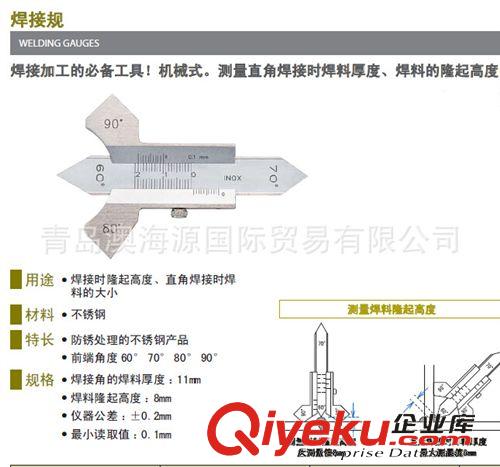 日本SK新瀉精機(jī) 日本SK新瀉精機(jī) CMG-10倒角量規(guī) 青島總代理原始圖片2