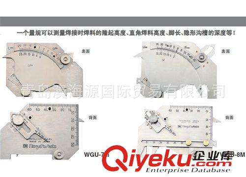 日本SK新瀉精機 日本SK新瀉精機 AG-22角度規(guī) 青島總代理