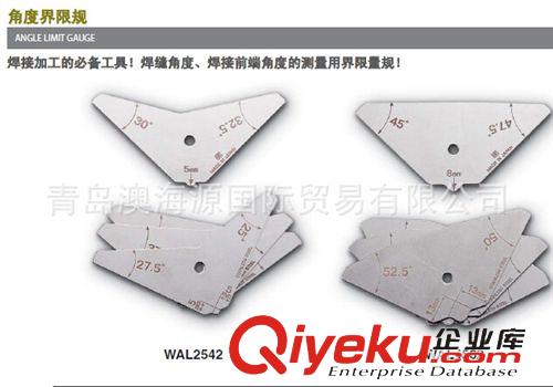日本SK新瀉精機(jī) 日本SK新瀉精機(jī) FDW-1焊接規(guī) 青島總代理