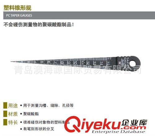 日本SK新瀉精機(jī) 日本SK新瀉精機(jī) WAL-4562角度界限規(guī) 青島總代理原始圖片2